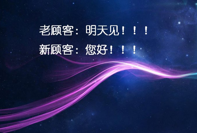 蓝格美容院会员管理软件