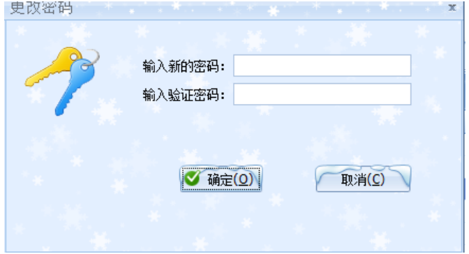 蓝格美容院管理软件图解