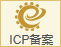 ICP备案