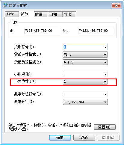 珠宝店管理软件