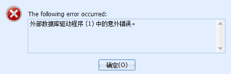 眼镜店软件