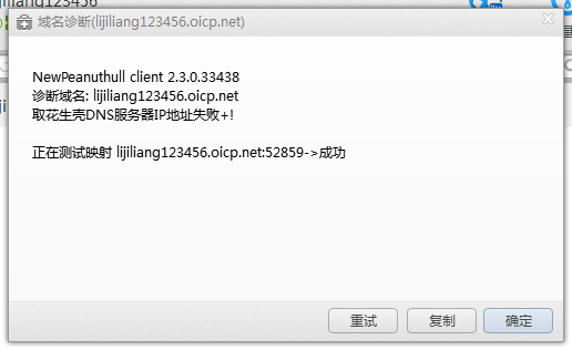 检查数据库运行，蓝格汽车美容管理软件