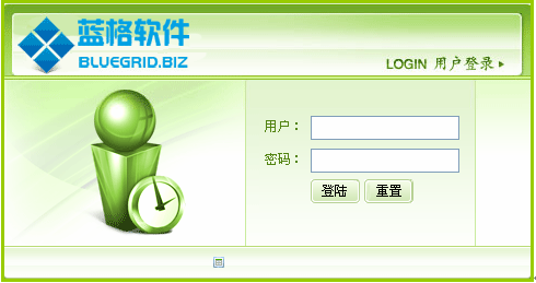 冷库货主远程查询登录，蓝格冷库软件