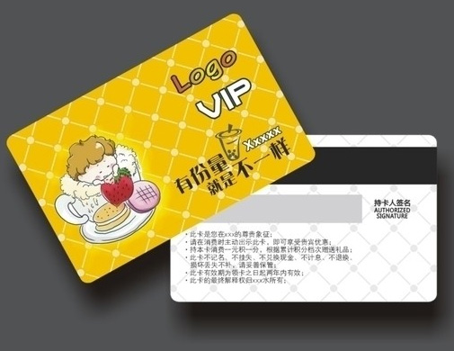 奶茶店会员卡制作