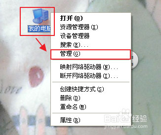 冷库软件MSDTC服务