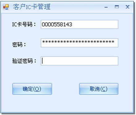冷库软件IC卡高效管理业务,蓝格冷库软件