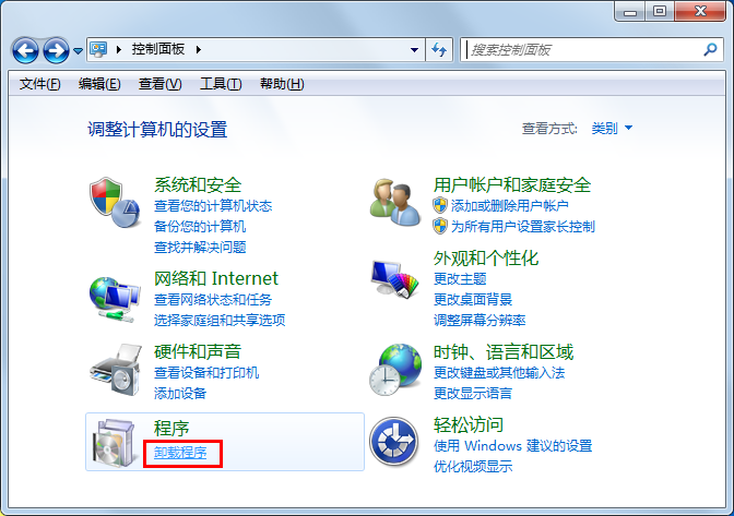 .NET 3.5框架安装教程