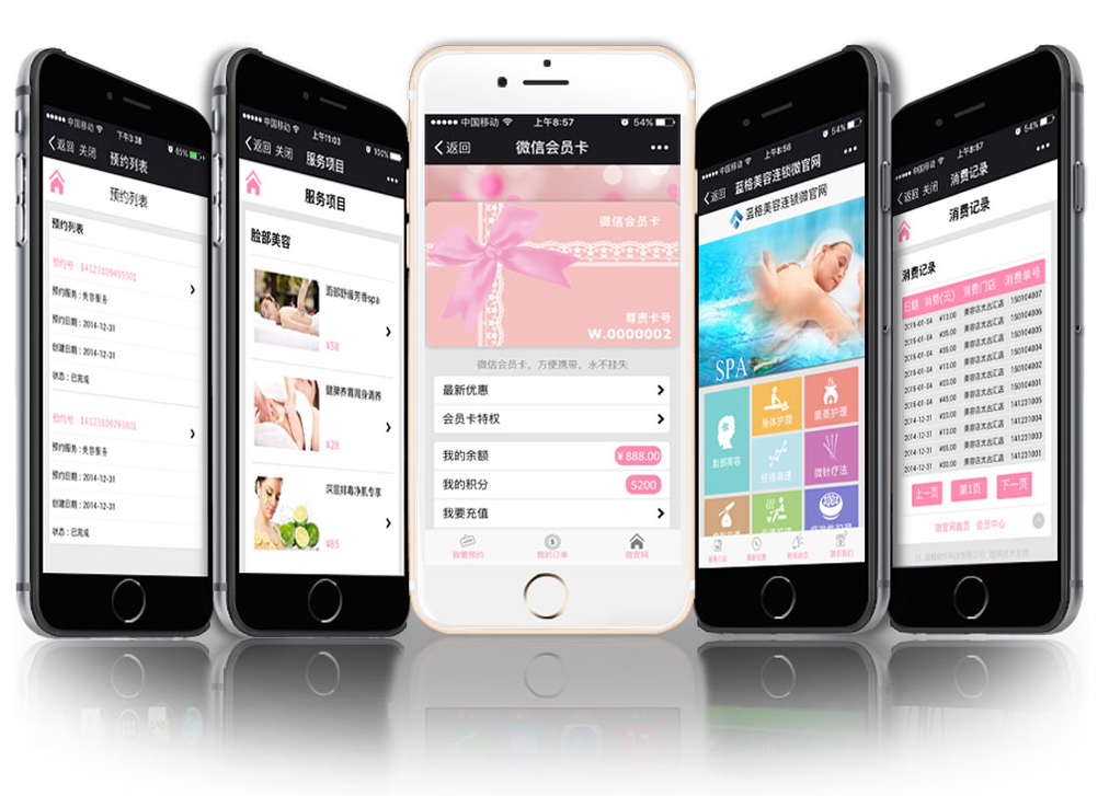 干洗店微信会员系统促销