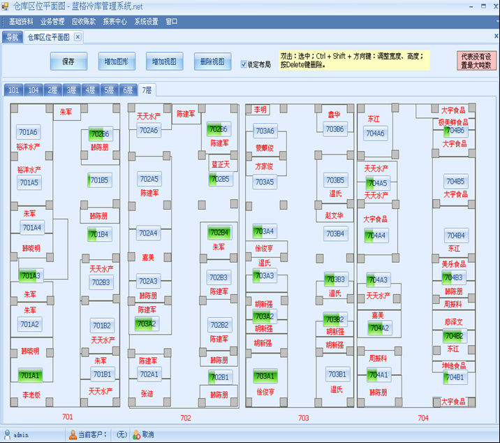 仓库平面图 设计软件图片