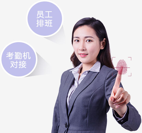 傲蓝洗衣管理软件
