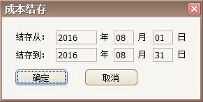 查看珠宝饰品利润报表