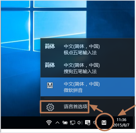 物流管理软件