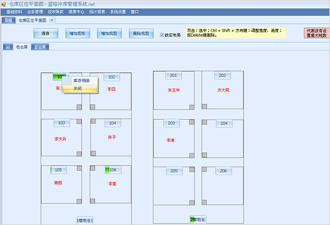 冷库仓库平面图