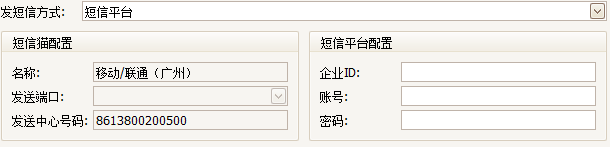 珠宝首饰管理软件短信平台,蓝格珠宝首饰管理软件