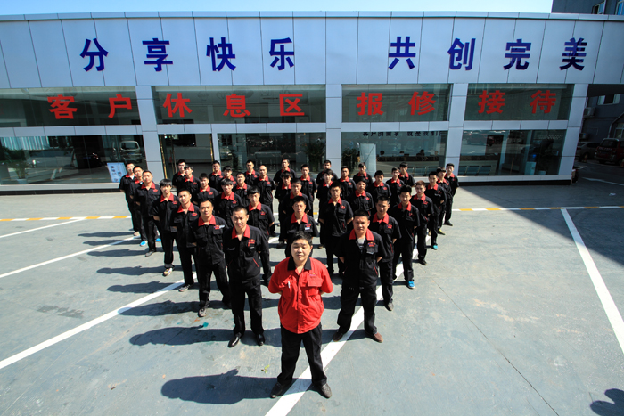 很好的团队精神，汽车美容管理软件
