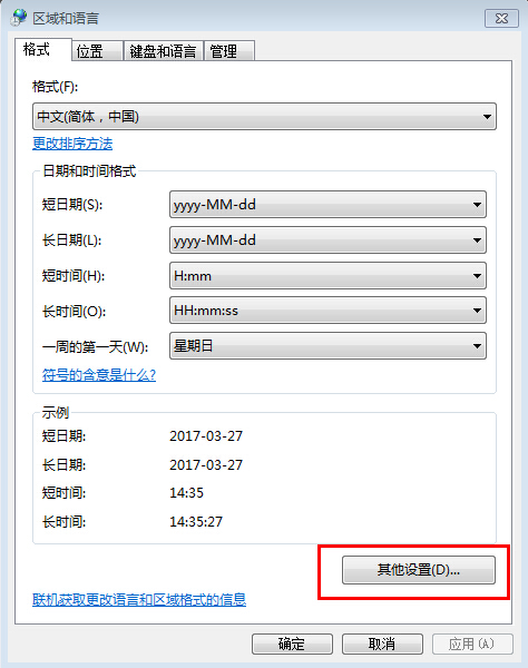 珠宝店管理软件