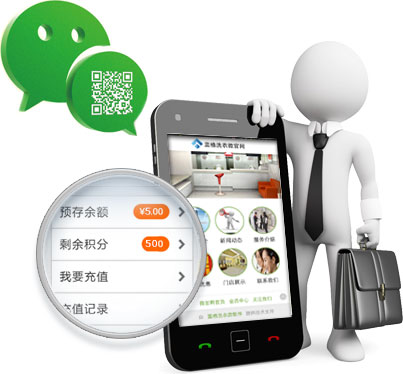 傲蓝洗衣管理软件