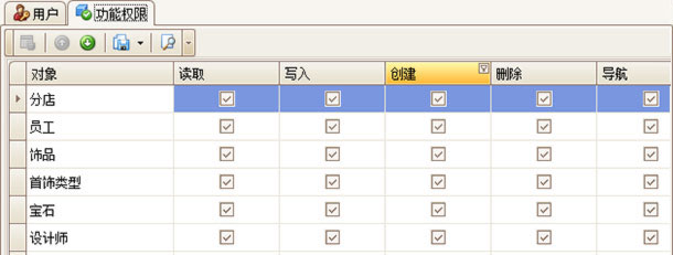 首饰管理软件权限功能，蓝格首饰管理软件