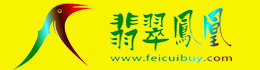 翡翠凤凰赤峰旗舰店