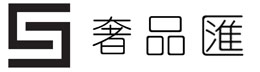 奢品汇