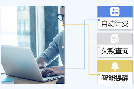 建筑材料租赁软件清晰明细报表,傲蓝建筑材料租赁软件