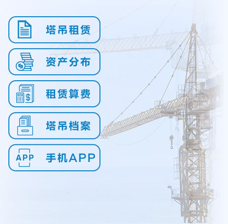 扣件脚手架租赁软件不限规格回收，傲蓝扣件脚手架租赁软件