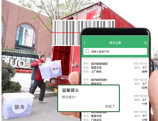 傲蓝洗衣店销售管理软件简介