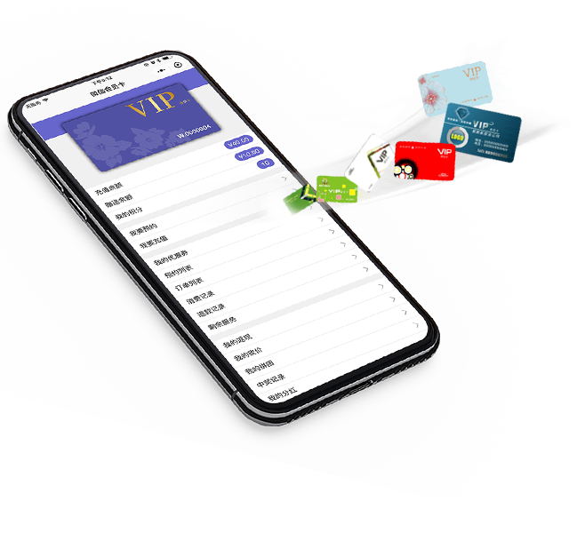 傲蓝美容院微信会员系统