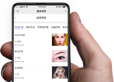 直观的服务项目介绍