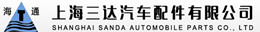 三达汽车