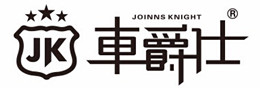 车爵仕