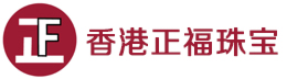 香港正福珠宝