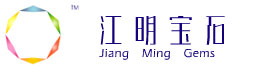 梧州市江明宝石有限公司
