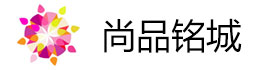 尚品铭城珠宝首饰有限公司