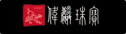 伟麟珠宝