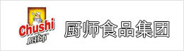 福建省厨师食品集团有限公司