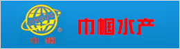 湛江巾帼水产食品有限公司