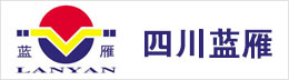 四川蓝雁进出口有限责任公司