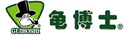 龟博士