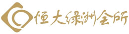 东方琉璃SPA恒大绿洲会所