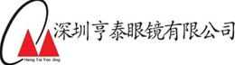 深圳亨泰眼镜有限公司