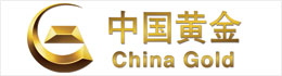 中国黄金集团黄金珠宝有限公司