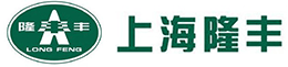 隆丰