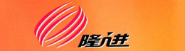 汕头市隆进珠宝首饰有限公司