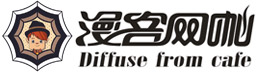 漫客网咖