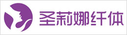 圣莉娜纤体美容中心