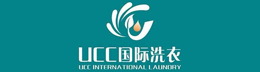 UCC国际洗衣