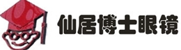 仙居博士眼镜