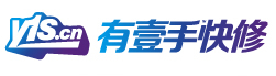 有壹手汽修厂